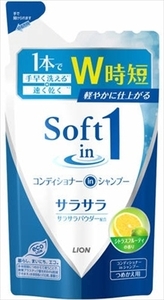 【まとめ買う-HRM6419160-2】ソフトインワンシャンプー　サラサラ　つめかえ用　３８０ｍｌ 【 ライオン 】 【 シャンプー 】×6個セット