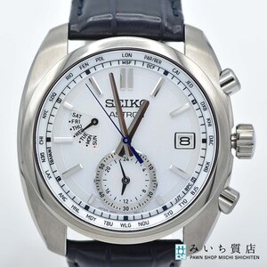 質屋 腕時計 稼働 SEIKO セイコー ASTRON アストロン 8B63-0AZ0 デイト 電波ソーラー アナログ 文字盤ホワイト ok598 みいち質店