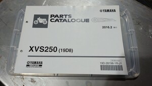 ヤマハ パーツカタログ XVS250 19D8 2016年 パーツカタログ パーツリスト 中古 ドラッグスター YAMAHA