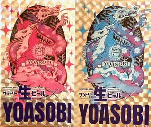 ☆【1スタ 】　ヨアソビ　よあそび　YOASOBI　yoasobi　生ビール　シール　ステッカー　２枚セット　★