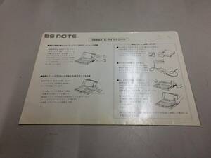 中古品 NEC 98NOTEクイックシート 現状品①