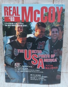 6-4532A/REAL McCOY #03 アメリカを創った服 カタログ リアルマッコイ 送料200円 