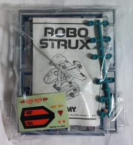 1円スタート ロボ ストラックス版 旧ゾイド グライドラー 外箱なし未組立 中袋未開封 トミー TOMY ROBO STRUX ZOIDS