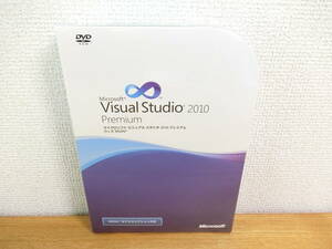 新品 マイクロソフト Visual Studio 2010 プレミアム Premium with MSDN 製品版/通常パッケージ/PCソフト 未開封