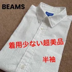 【超美品】BEAMS / COOLMAX（R)　サッカー ミニレギュラーシャツ