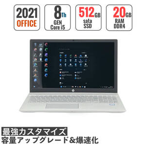 フルHD☆第8世代i5【メモリ20GB+新品SSD512GB】Core i5-8250U/Windows11/Office2021/合金筐体/Bluetooth/Webカメラ/USB3.0/Wi-Fi/筆ぐるめ