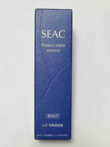 即決☆SEAC シーク 薬用美白美容液 25mL シミ対策美容液☆新品未開封☆世田谷自然食品