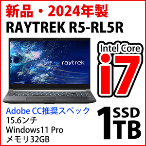 raytrek レイトレック R5-RL5R Adobe Creative Cloud推奨スペックモデル ノートパソコン クリエイティブ ドスパラ