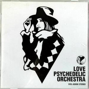 Love Psychedelic Orchestra (CD) ②