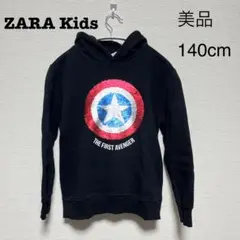 【美品】ZARA Kids×MARVEL・裏起毛パーカー・140cm