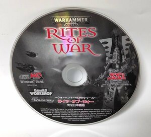 【同梱OK】 ライツ・オブ・ウォー (Rites of War) ■ Windows ■ ゲームソフト ■ ウォーハンマー40,000 シリーズ