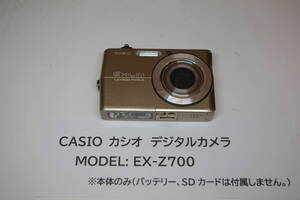 CASIO EXILIM デジタルカメラ EX-Z700　■JHD2