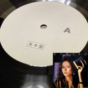 TEST PRESS！美盤LP！笠井紀美子 Kimiko Kasai テスト・プレス 見本盤 RIGHT PLACE PROMO SAMPLE CITYPOP FUTURE FUNK DISCO FUSION BOOGIE