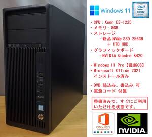 【Officeインストール済】HP Z240 Tower Workstation (Xeon E3-1225 v5, RAM:8GB, NVMe SSD 256GB, NVIDIA Quadro K420)【送料無料】