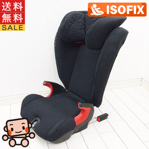 美品 チャイルドシート ボルボ純正 VOLVO ジュニアシート KIDFIX SL ISOFIX 3歳～12歳 チャイルドシート 中古ジュニアシート【A.美品】