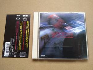 WINNING ～BEST OF THE F-1 MUSIC & SOUNDS [CD] 1995年盤 PCCH-00057