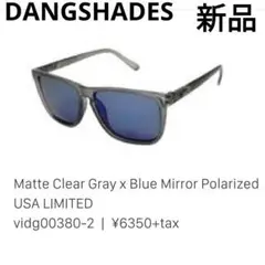 新品　限定モデル　偏光　サングラス　DANG SHADES　RECOIL