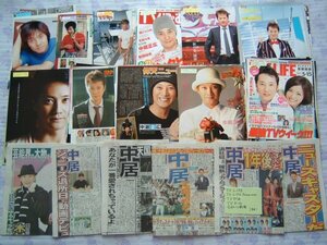 ◇SMAP/中居正広　TV LIFE/TV LIFE premium/TVぴあ/TV Kids/スポーツ新聞ほか 切り抜き　151ページ◇