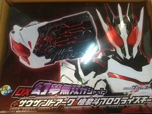 仮面ライダーゲンムス DX幻夢無双ガシャット サウザンドアーク プログライズキー 新品未開封 変身ベルト エグゼイド ゼロワン