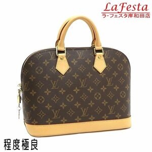 ◆ 本物 美品 ◆ LV ルイヴィトン ヴィトン モノグラム アルマ ハンドバッグ ファスナー バッグ ゴールド 南京錠 鍵２本 人気 M51130