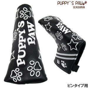 １円★PUPPY’S PAW 仔犬の肉球 パターカバー ピンタイプ用 (ブラック/ホワイト) マグネット開閉式★送料無料★