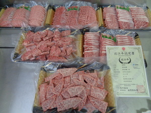 近江牛A５牝　超特ウワみすじ＆カブリ（焼肉）　３ｋｇ　（28）