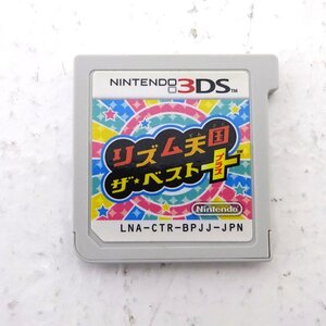 ★中古★ニンテンドー 3DS リズム天国 ザ・ベスト+ ソフトのみ ROMのみ (Nintendo/任天堂)★【GM609】