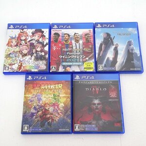 ★中古★【Z指定:18歳未満購入不可】PS4ソフト まとめ売り 計5本 (CCFF7R/FF/五等分の花嫁/聖剣伝説/ディアブロ IV他)★【GM617】