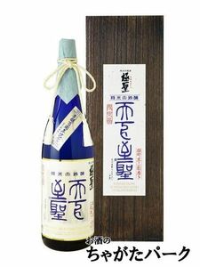 【★受注発注商品】 宮下酒造 極聖 純米大吟醸 天下至聖 1800ml