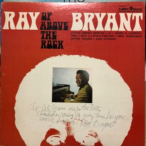 Ray bryant up above the rock Jazz Soul Boogaloo Funk ソウル ラテン レアグルーブ rare groove LP レコード Muro 