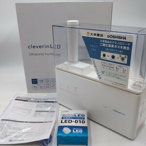 未使用 DOSHISHA ドウシシャ cleverin LED クレベリン 超音波式 加湿器 KMWW-301C ホワイト 新品 未使用 自宅保管品