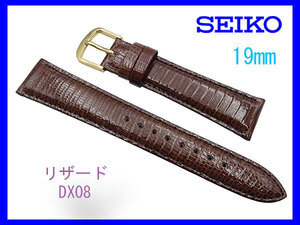 [ネコポス送料180円] 19mm こげ茶 DX08 セイコー SEIKO リザード 切り身 ステッチ付 新品未使用正規品