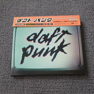 国内版 Daft Punk ダフト・パンク Human After All~原点回帰