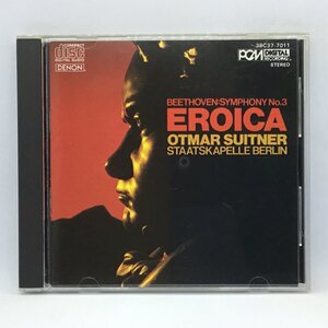 ●DENON初期盤 ◇ スウィトナー、ベルリン・シュターツカペレ / ベートーヴェン：交響曲第3番「英雄」　(CD) 38C37-7011