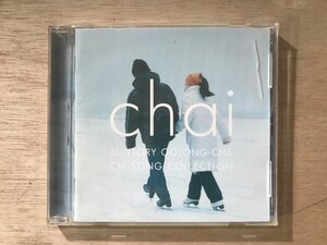 UU-1253 ■送料込■ chai サントリー 烏龍茶 ウーロン茶 CMソング コレクション 鉄腕アトム’91 他 CD 音楽 MUSIC ●記録面傷無し/くKOら