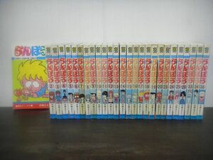 らんぽう　1〜20/23〜26/33/34/36　不揃い27冊セット　内崎まさとし　秋田書店　少年チャンピオンコミックス　各巻初版