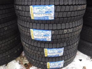 送料無料●新品 24年 4本 ダンロップ 175/80R14 99/98N LT LV01 14インチ●34748