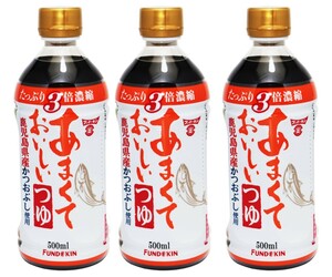 あまくておいしいつゆ 500ml×3本 フンドーキン 3倍濃縮 大分県 つけつゆ かけつゆ 煮物 丼物 天つゆ めんつゆ 国内製造