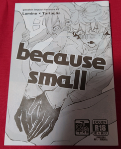 原神 同人誌 because small c.i.m./美濃 蛍タル