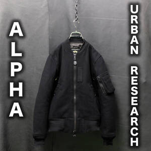 ALPHA × URBAN RESEARCH iD ウールメルトン MA-1 フライトジャケット S 黒 アルファ アーバンリサーチ 中綿 ボンバージャケット ブルゾン