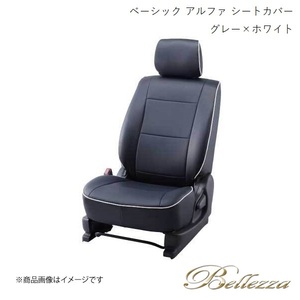 Bellezza/ベレッツァ シートカバー ヴォクシー AZR60 / AZR65 2004/8-2007/6 ベーシック アルファ グレー×ホワイト T229