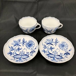 Meissen マイセン ブルーオニオン カップ&ソーサーセット【CFAI9030】