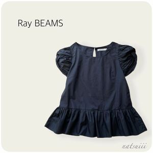 Ray BEAMS ビームス . ツイスト ギャザー スリーブ コットン プルオーバー ブラウス ネイビー 送料無料