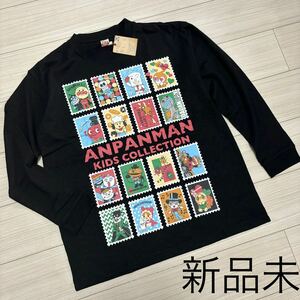 新品未■アンパンマン■切手柄 イラスト ロンT ロングTシャツ バンダイ L ブラック ばいきんまん どんぶりまんトリオ 定価6380円 男女兼用