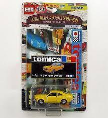 トミカ 80 マツダ サバンナGT 1973年版 懐かしのカタログ付トミカ