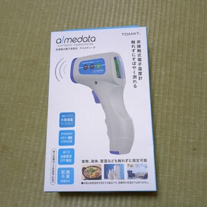 非接触式電子温度計 アイメディータ aimedata 東亜産業 TETM-01 体温計 非接触体温計