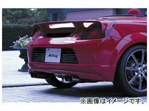 アブフラッグ リアアンダースポイラー トヨタ MR-S ZZW30 1ZZ 1999年10月～