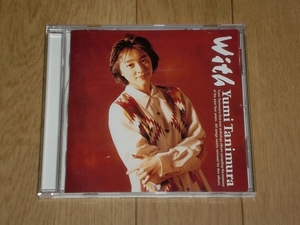 CD　谷村有美 / With