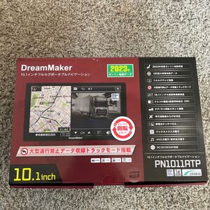 PN1101APT 2023年度版 DreamMaker [トラックモード (大型通行禁止データ収録） 搭載]