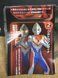 ☆ウルトラマンダイナ＋ルミナスユニット ：トレーディングフィギュア☆アルティメットルミナス ウルトラマン02☆内袋未開封・美品☆